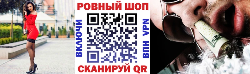Наркошоп купить Cocaine Конопля Меф ГАШИШ Лениногорск