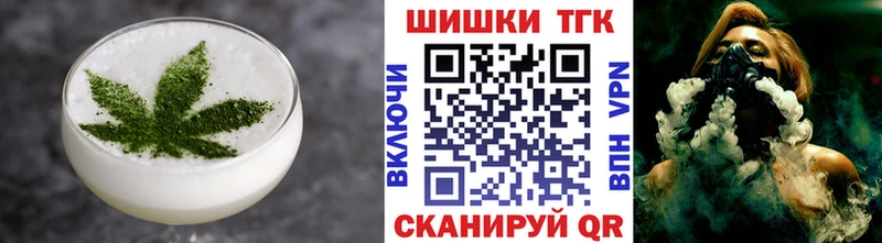 Купить закладки  Лениногорск  Cannafood конопля 