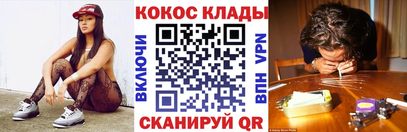 Кокаин 99%  Купить где  Лениногорск 