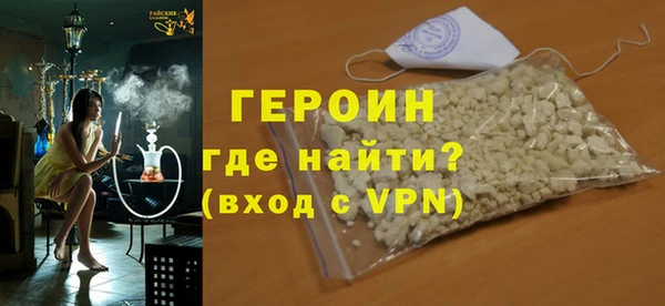 гашишное масло Белокуриха
