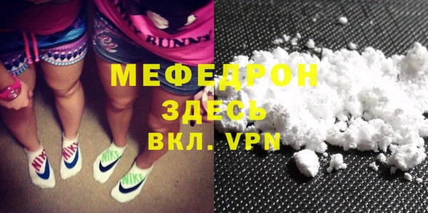 индика Богородск
