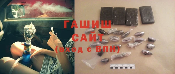 гашишное масло Белокуриха