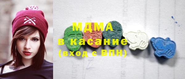 альфа пвп VHQ Балахна
