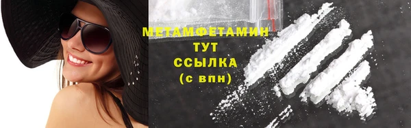 мефедрон VHQ Верхнеуральск