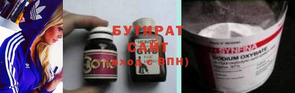 гашик Белоозёрский