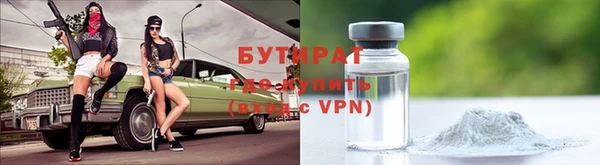 гашишное масло Белокуриха