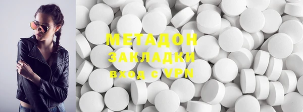 гашишное масло Белокуриха