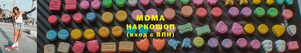 гашик Верхний Тагил