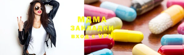 гашик Верхний Тагил