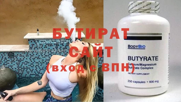 ALPHA PVP Богородицк