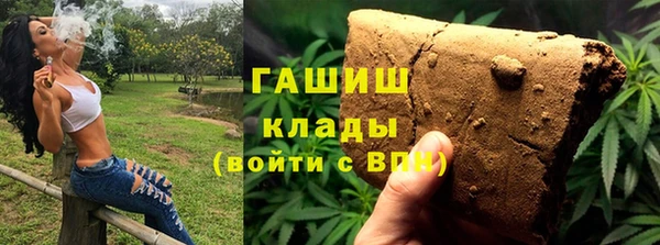 гашик Белоозёрский