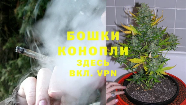 альфа пвп VHQ Балахна