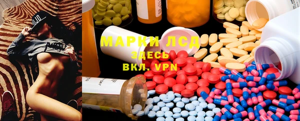 ALPHA PVP Богородицк