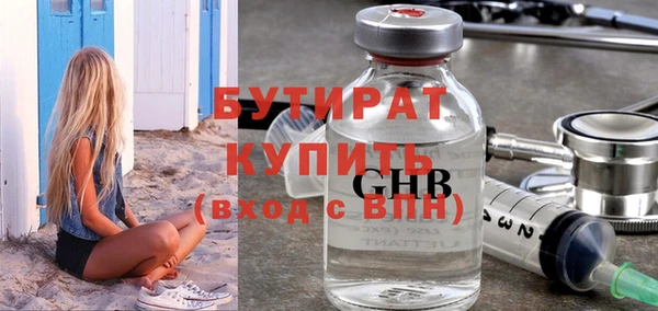 ALPHA PVP Богородицк