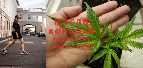 ALPHA PVP Богородицк