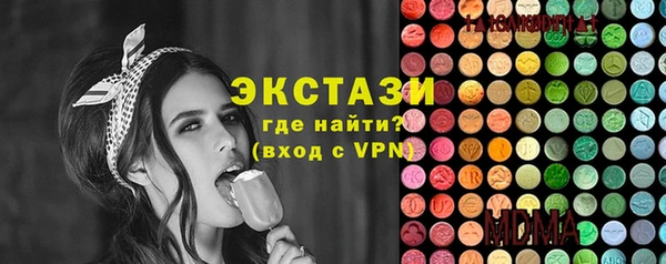марки lsd Баксан