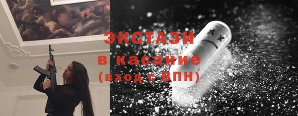 ALPHA PVP Богородицк