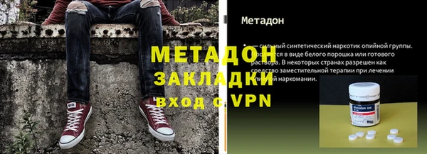 гашик Белоозёрский