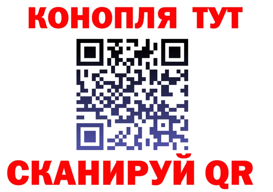 Где продают наркотики? даркнет клад Лениногорск