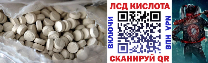 LSD-25 экстази ecstasy  Купить закладки  Лениногорск 