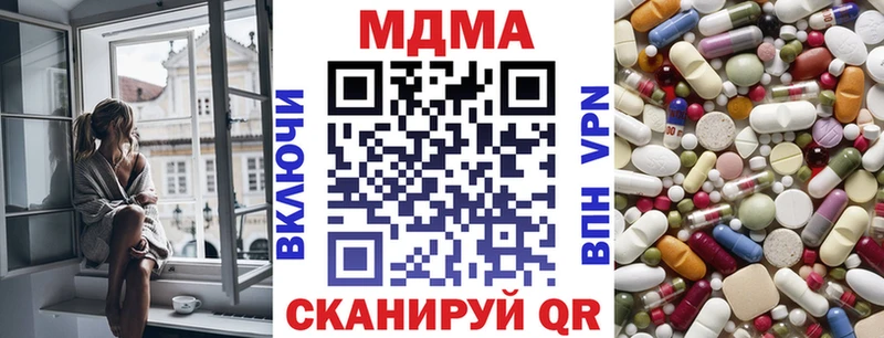 Купить закладки  Лениногорск  МДМА crystal 