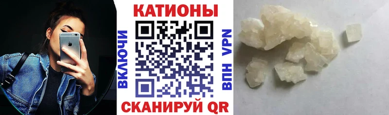 Купить где  Лениногорск  Меф 4 MMC 