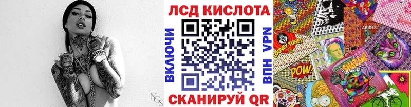 Купить закладки  Лениногорск  Марки 25I-NBOMe 1,5мг 
